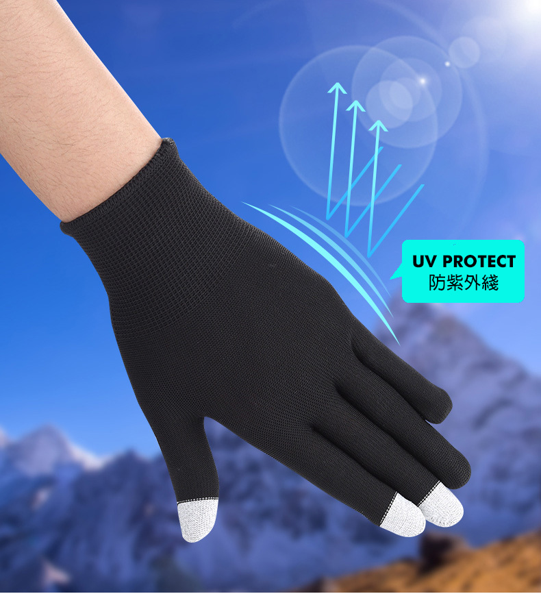 防紫外線觸屏手套