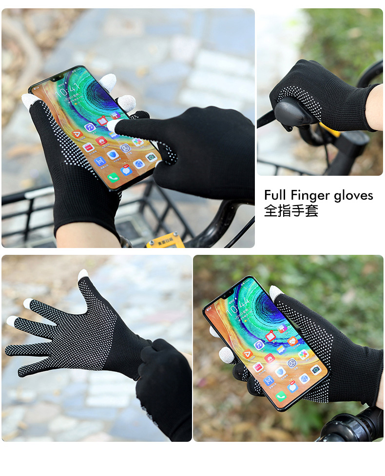 full finger touchscreen gloves