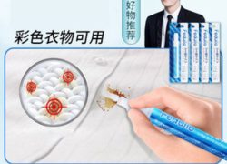 Clothes Stain Remover Pen