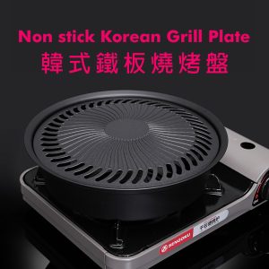韓式鐵板燒烤盤